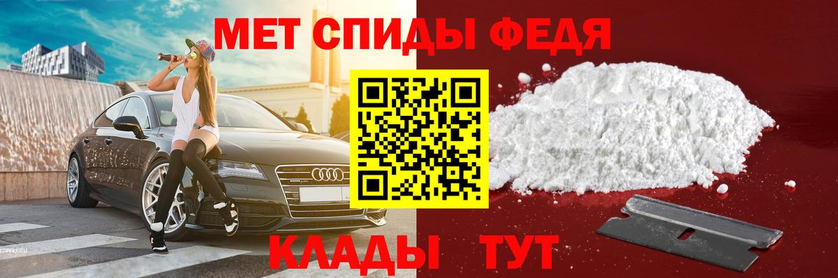 Амфетамин 98%  Амфетамин  Воткинск  Вход с VPN 