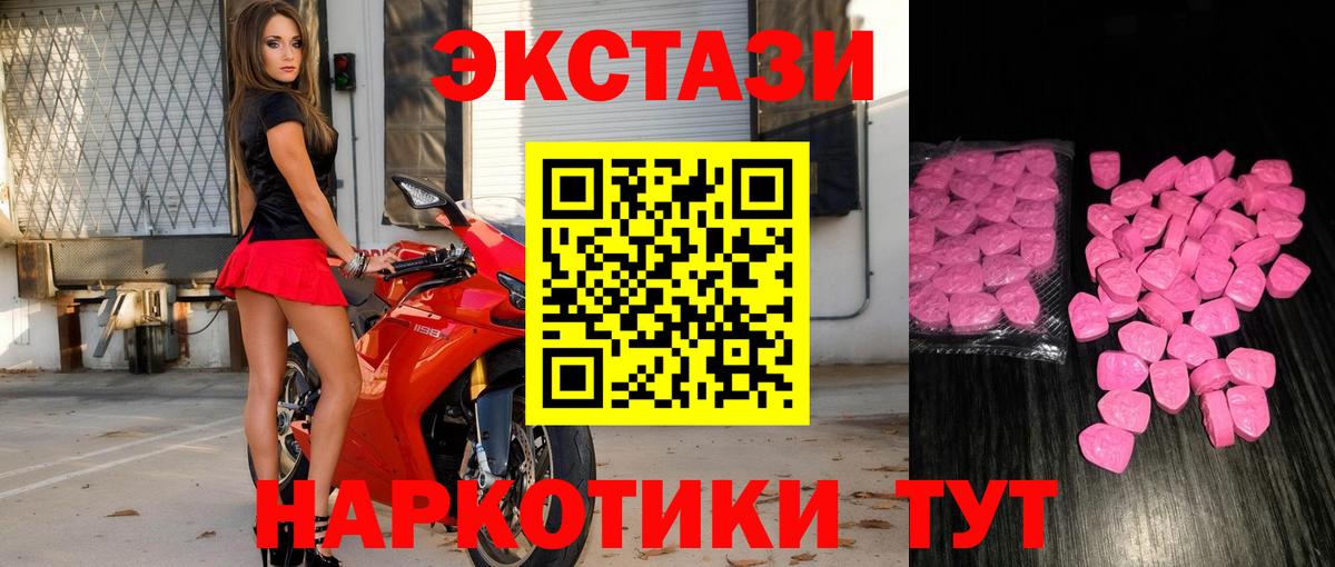 Ecstasy Punisher  Вход с VPN  ЭКСТАЗИ  Воткинск 