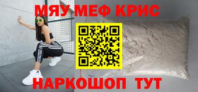спайс Чапаевск