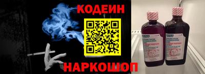 спайс Чапаевск