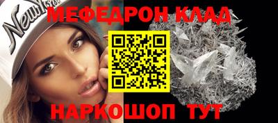 первитин Чебаркуль