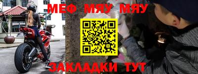 спайс Чапаевск