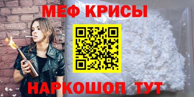 первитин Чебаркуль