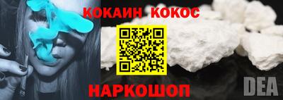 спайс Чапаевск