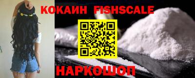 спайс Чапаевск