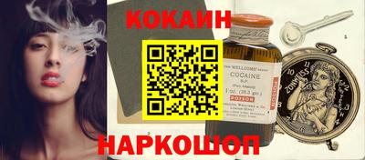 спайс Чапаевск