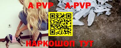 первитин Чебаркуль