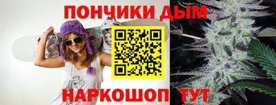 спайс Чапаевск