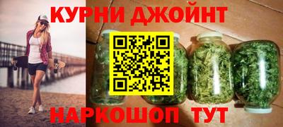 спайс Чапаевск