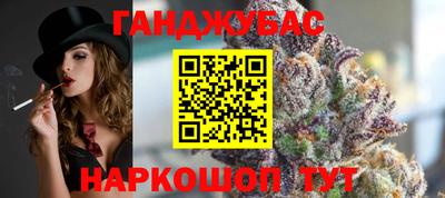 спайс Чапаевск