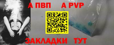 меф VHQ Чебоксары