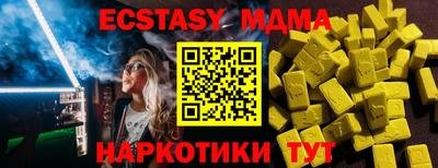 меф VHQ Чебоксары