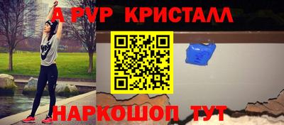 первитин Чебаркуль