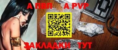 спайс Чапаевск