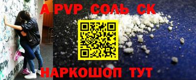 меф VHQ Чебоксары