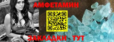 первитин Чебаркуль
