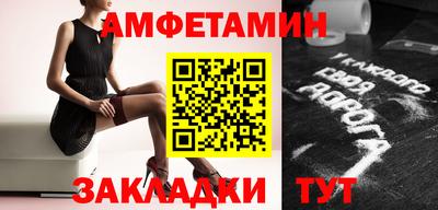 спайс Чапаевск
