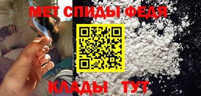 первитин Чебаркуль