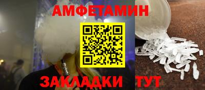 первитин Чебаркуль