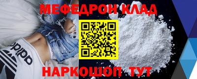 спайс Чапаевск