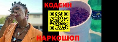 спайс Чапаевск