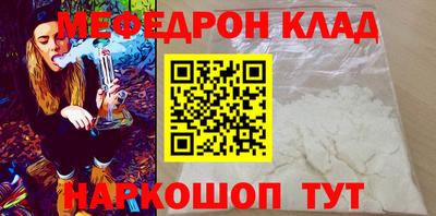 спайс Чапаевск