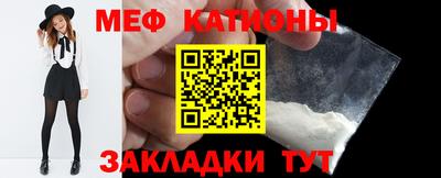 меф VHQ Чебоксары