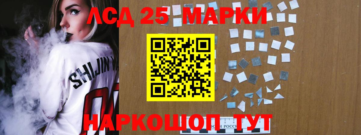 LSD-25 экстази ecstasy    ссылка  Воткинск  Вход с VPN  Лсд 25 экстази ecstasy 
