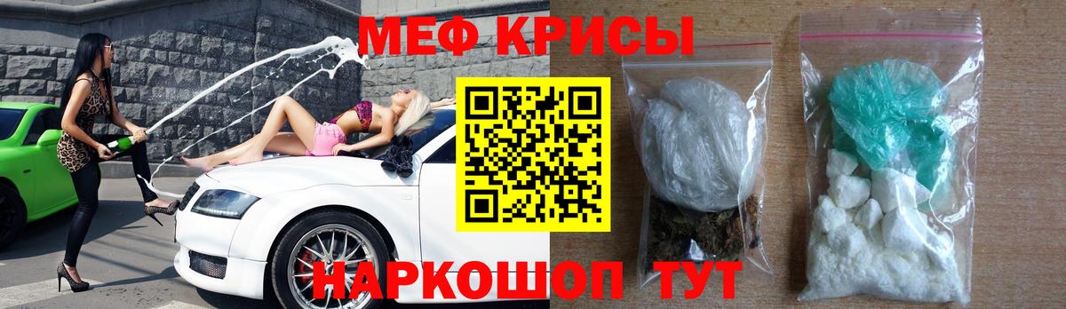 МЕФ Воткинск