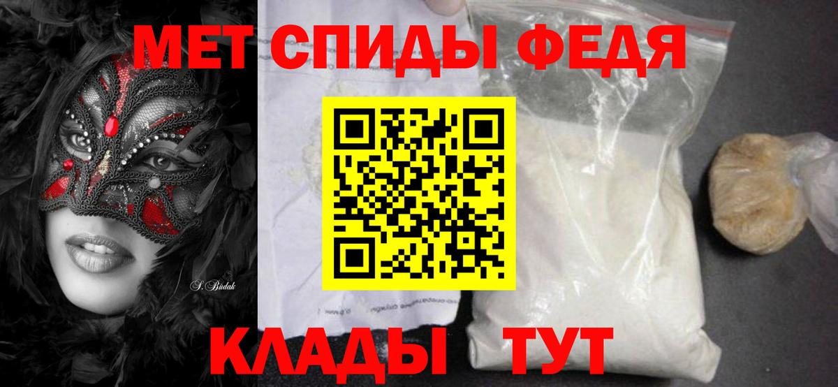 Воткинск  МЕТАМФЕТАМИН винт  Вход с VPN 
