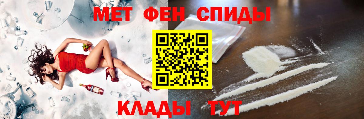 Первитин витя Воткинск