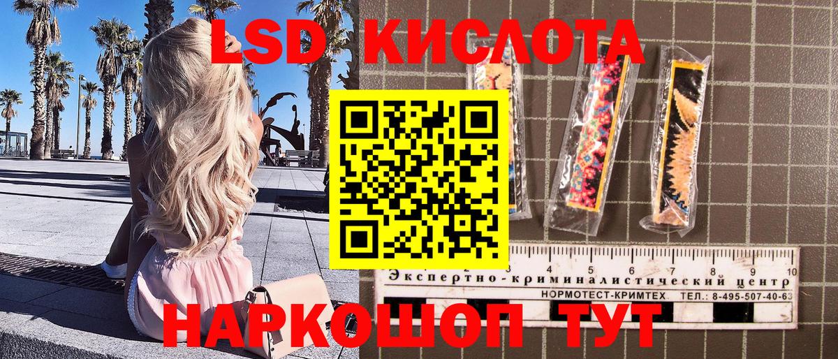 Наркотические марки 1500мкг  Наркотические марки 1500мкг  Воткинск  Вход с VPN 