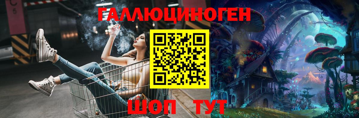 магазин продажи   Вход с VPN  Псилоцибиновые грибы мицелий  Воткинск  Галлюциногенные грибы мухоморы 